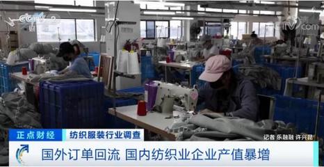 【外貿(mào)深度】訂單回流中國已成定局,外貿(mào)企業(yè)如何把握機遇