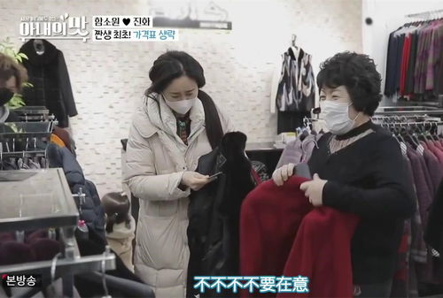 小氣咸素媛變了,花30萬帶家人吃火鍋,給保姆買衣服也不心疼了